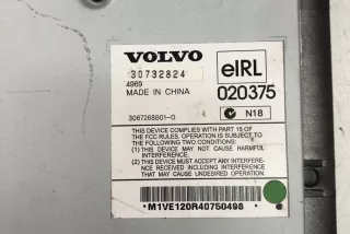 30732824 , art7934379 Усилитель музыкальный Volvo V50 Арт 7934379, вид 3