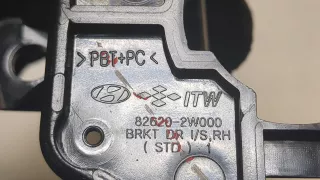 826202W000 Ручка внутренняя передняя правая Hyundai Santa FE 3 (DM) Арт 8659309, вид 3