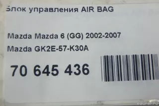 GK2E57K30A Блок управления AIR BAG Mazda 6 1 Арт E70645436, вид 7