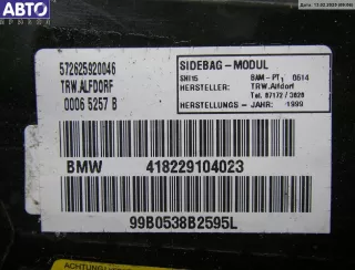 418229104023 Подушка безопасности в дверь задняя правая BMW 3 E46 Арт 54480139, вид 4