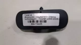 5M0955985C Форсунка омывателя лобового стекла Volkswagen Golf PLUS 1 Арт 8673685, вид 1