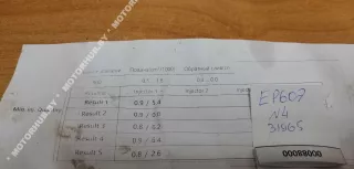 5U3Q9K546AA Форсунка Peugeot 607 Арт 00088000, вид 7