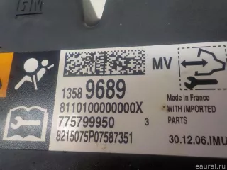13512293 Блок управления AIR BAG Opel Zafira C Арт E52276066, вид 4