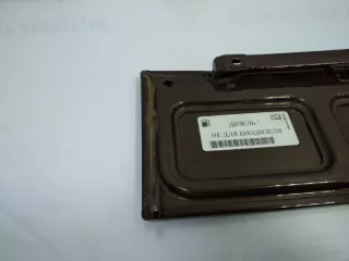 7E0809905C Лючок бензобака коричневый Volkswagen Multivan T5 restailing Арт TP68278, вид 10
