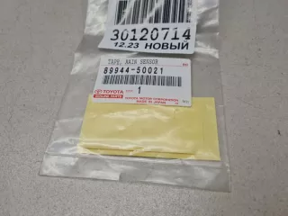 8994450021 Прокладка датчика дождя Lexus LX 3 Арт Z322028, вид 3