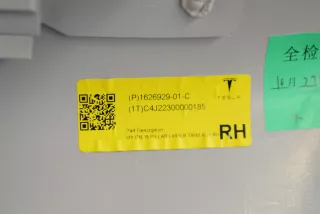 1626929-01-C , art9707040 Обшивка салона Tesla model Y Арт 9707040, вид 5