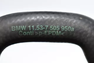 7505950 , art895723 Патрубок радиатора BMW X5 E53 Арт 895723, вид 4