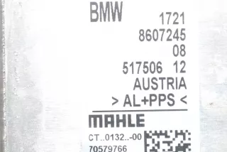 17218607245, 8607245 , art467528 Радиатор АКПП BMW 6 G32 Арт 467528, вид 5