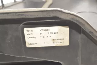9216222, 64119216222 , art9667473 Прочая запчасть BMW 5 F10/F11/GT F07 Арт 9667473, вид 5