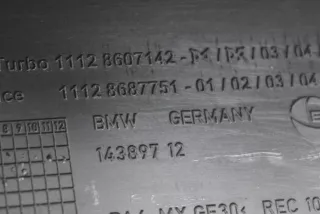 8607142 , art8876849 Декоративная крышка двигателя BMW 5 G30/G31 Арт 8876849, вид 3