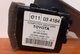 #5983, 237000-4590, 08190-60820 , art982113 Прочая запчасть Lexus RX 3 Арт 982113, вид 2