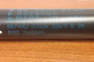 51.32-7148346, #6227, 7148346 , art2799356 Амортизатор капота BMW X5 E70 Арт 2799356, вид 3