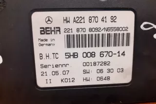 A2218704192, #B6 , art3345896 Прочая запчасть Mercedes S W221 Арт 3345896, вид 2