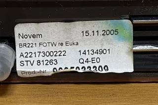 A2217200222, #C1511 , art5888983 Прочая запчасть Mercedes S W221 Арт 5888983, вид 3