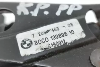 1398610, C190912 , art9734434 Замок капота BMW 5 F10/F11/GT F07 Арт 9734434, вид 7