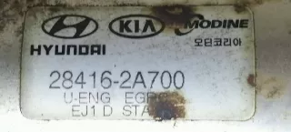 28416-2A700 радиатор egr Hyundai i30 FD Арт 2092515, вид 4