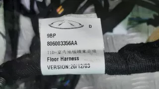 806003356AA Жгут проводов пола Chery Tiggo 8 PRO Арт ARM260475, вид 8