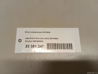 68222888AA Блок управления AIR BAG Jeep Grand Cherokee IV (WK2) Арт E23381347, вид 6