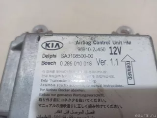 959102J450 Блок управления AIR BAG Kia Mohave Арт E23384192, вид 3