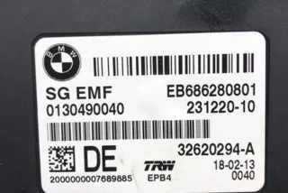 32620294 , art9881927 Блок ручника (стояночного тормоза) BMW 5 F10/F11/GT F07 Арт 9881927, вид 2