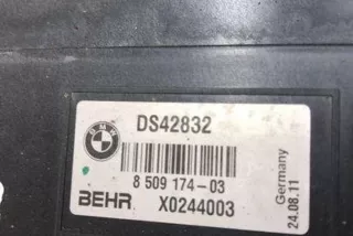 8509174, X0244003, DS42832 , art9882316 Кассета радиаторов BMW 5 F10/F11/GT F07 Арт 9882316, вид 2