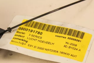 7807020 , art8880955 Расходомер воздуха BMW 5 E60/E61 Арт 8880955, вид 1