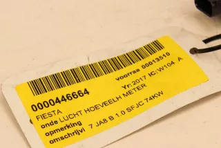 8V2112B579AA , art8882279 Расходомер воздуха Ford Focus 3 restailing Арт 8882279, вид 4