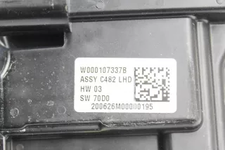 W000107332 , art8882376 Механизм стеклоочистителя (трапеция дворников) Ford Kuga 3 Арт 8882376, вид 9