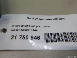 K88201LA0A Блок управления AIR BAG Infiniti QX80 1 Арт E21750946, вид 6