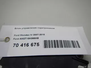 AM2T15K866AB Блок управления парктрониками Ford Mondeo 4 restailing Арт E70416675, вид 5