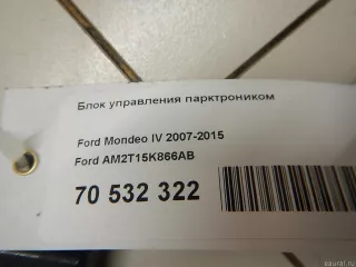 AM2T15K866AB Блок управления парктрониками Ford Mondeo 4 restailing Арт E70532322, вид 5