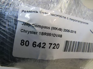 1BR851DVAB Ремень безопасности с пиропатроном Jeep Compass 1 Арт E80642720, вид 5