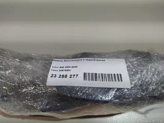 30675804 Ремень безопасности  Volvo S60 1 Арт E23258277, вид 6