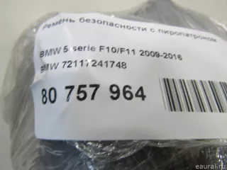 72117241748 Ремень безопасности с пиропатроном BMW 5 F10/F11/GT F07 Арт E80757964, вид 9