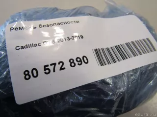 19367720 Ремень безопасности Cadillac CTS 3 Арт E80572890, вид 6