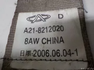 A218212020 Ремень безопасности Chery fora Арт E51043401, вид 7