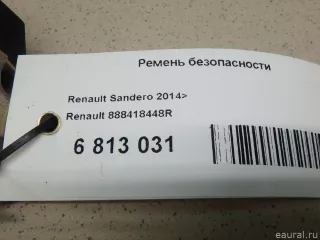888418448R Ремень безопасности Renault Logan 2 Арт E6813031, вид 7