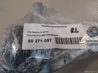 89810D5500BHH Ремень безопасности Kia Optima 4 Арт E80271097, вид 6
