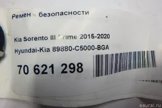 89880C5000BGA Ремень безопасности Kia Sorento 3 Арт E70621298, вид 10