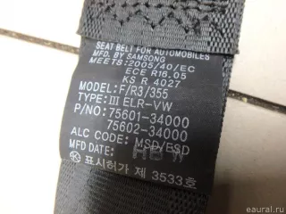 7560134000LBA Ремень безопасности SsangYong Korando Арт E70044860, вид 1