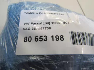 357857706 Ремень безопасности Volkswagen Passat B3 Арт E80653198, вид 7
