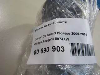 8974XW Ремень безопасности Citroen C4 Grand Picasso 1 Арт E80690903, вид 8