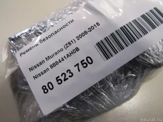 888441AH0B Ремень безопасности Nissan Murano Z51 Арт E80523750, вид 6