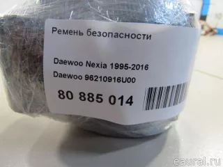 96210916U00 Ремень безопасности Daewoo Nexia 1 Арт E80885014, вид 6