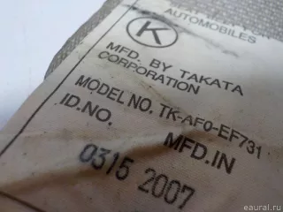 7335050180A0 Ремень безопасности Lexus LS 4 Арт E40779584, вид 5
