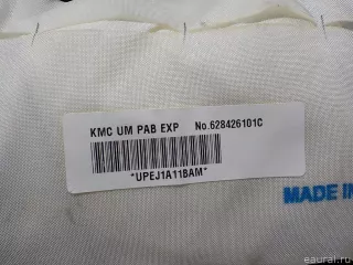 84530C5100 Подушка безопасности пассажирская (в торпедо) Kia Sorento 3 Арт E52190830, вид 4