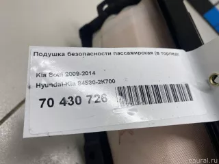 845302K700 Подушка безопасности пассажирская (в торпедо) Kia Soul 1 Арт E70430726, вид 8