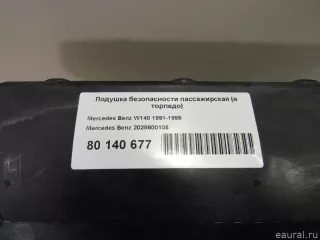 2028600105 Подушка безопасности пассажирская (в торпедо) Mercedes S W140 Арт E80140677, вид 5