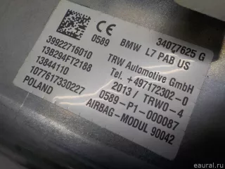 72129227160 Подушка безопасности пассажира BMW X4 F26 Арт E40829809, вид 5
