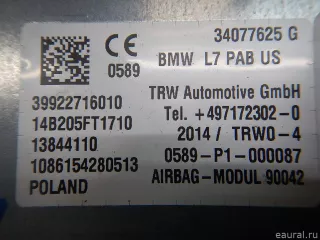 72129227160 Подушка безопасности пассажира BMW X4 F26 Арт E95533696, вид 5